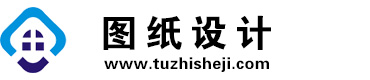 四川五通桥图纸设计网